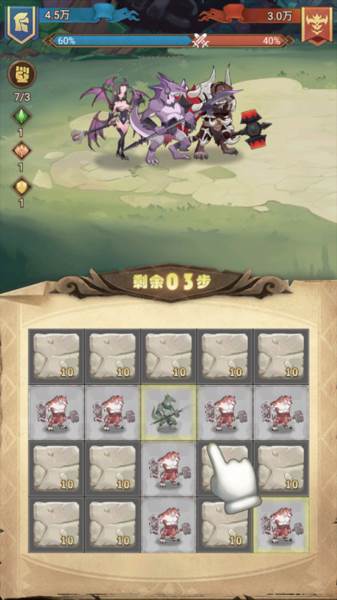 战合传说游戏截图5