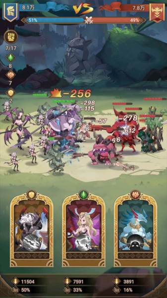 战合传说游戏截图6