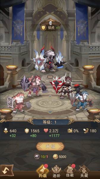 战合传说游戏截图9