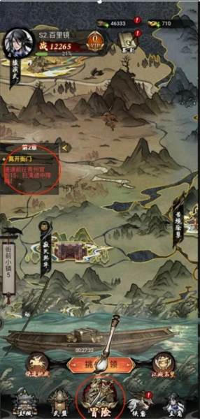 仗剑封魔测试服游戏攻略1