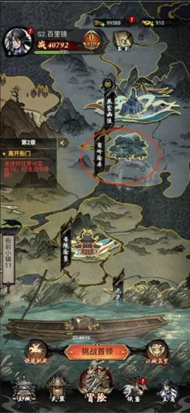 仗剑封魔测试服游戏攻略7