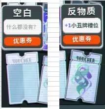 小丑牌内置修改器手机版图片9