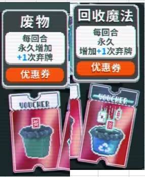 小丑牌内置修改器手机版图片13