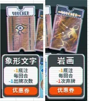 小丑牌内置修改器手机版图片16