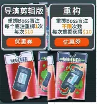 小丑牌内置修改器手机版图片17