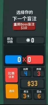 小丑牌内置修改器手机版图片18