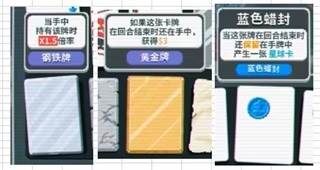 小丑牌内置修改器手机版图片20