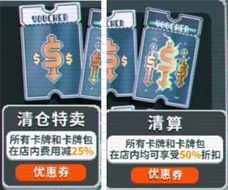 小丑牌内置修改器手机版图片22