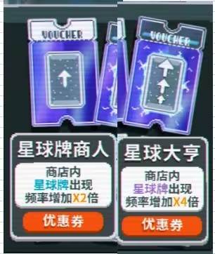 小丑牌内置修改器手机版图片27