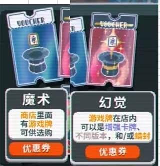 小丑牌内置修改器手机版图片29