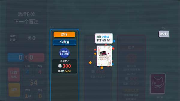 小丑牌原神版图片3