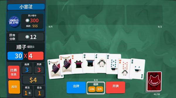 小丑牌原神版图片6