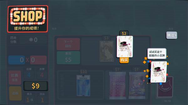 小丑牌原神版图片7