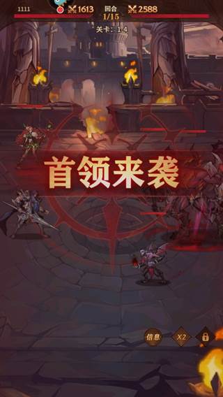 女武神战纪最新版13