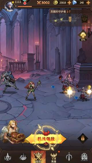 女武神战纪最新版15