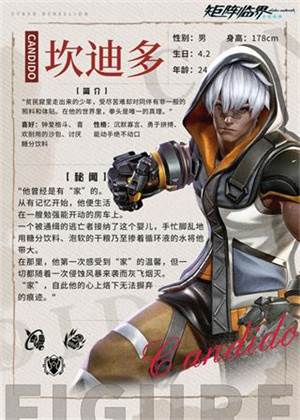 矩阵临界失控边缘国际服游戏攻略1