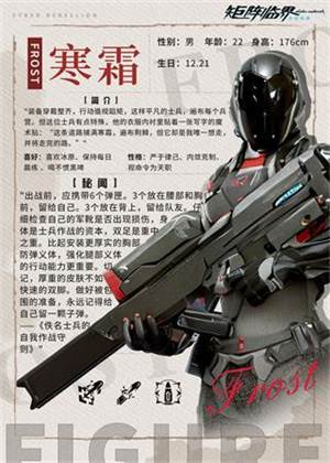 矩阵临界失控边缘国际服游戏攻略2