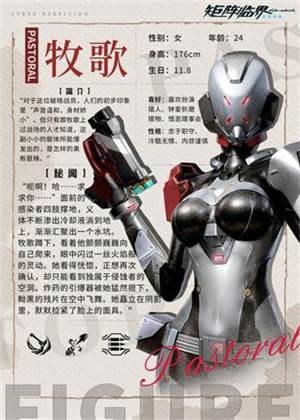 矩阵临界失控边缘国际服游戏攻略5