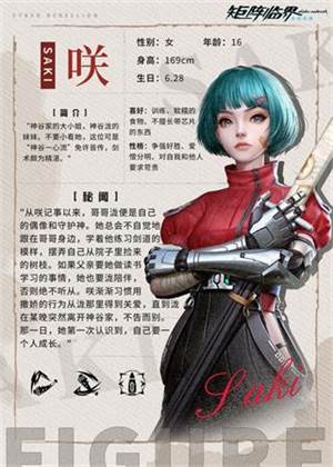 矩阵临界失控边缘国际服游戏攻略7