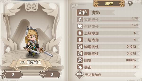 魔卡之耀折扣服游戏攻略1