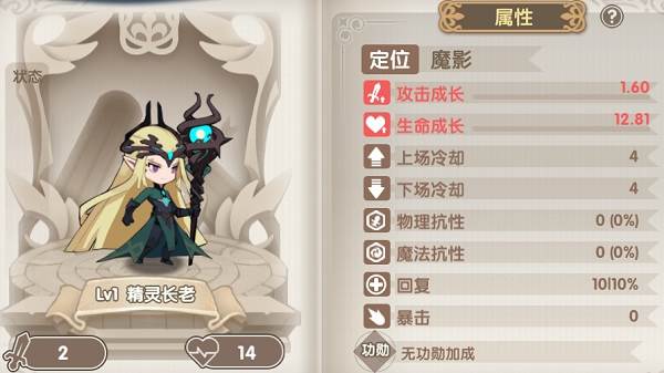 魔卡之耀折扣服游戏攻略6