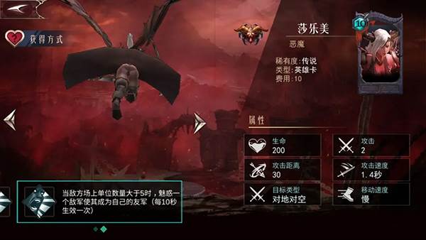 领主传奇官方版图片2