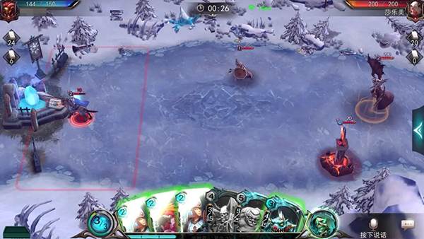 领主传奇官方版图片6