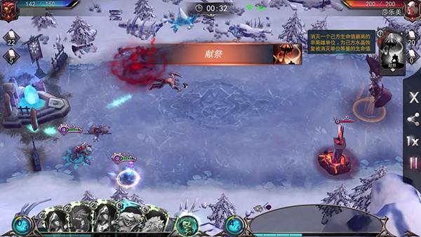 领主传奇官方版图片8