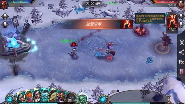 领主传奇官方版图片9