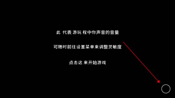 单手鼓掌游戏正版截图5