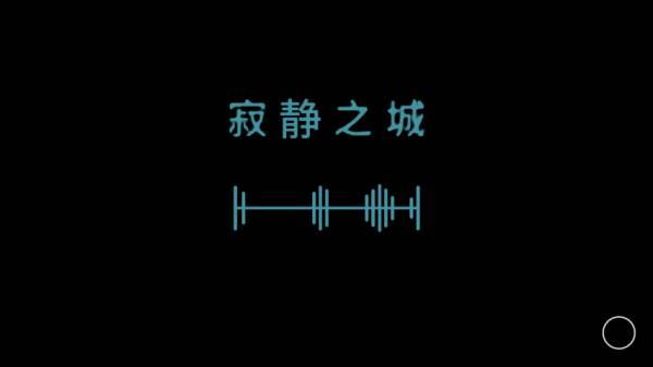 单手鼓掌游戏正版截图6