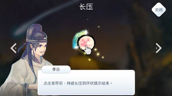 阳春白雪游戏官方安卓版游戏截图11