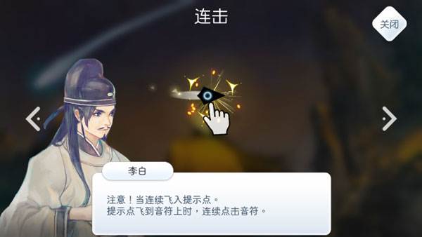 阳春白雪游戏截图11