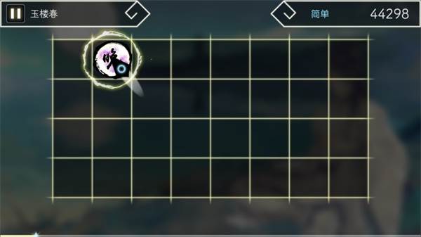 阳春白雪游戏截图12