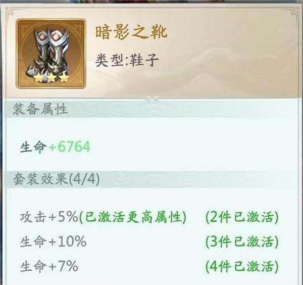 山海经幻想录vivo版游戏攻略2