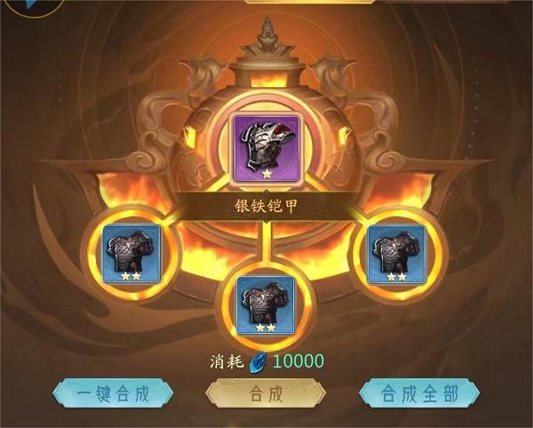 山海经幻想录vivo版游戏攻略5