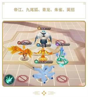 山海经幻想录vivo版游戏攻略8