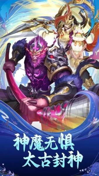 九州群将录应用宝版1