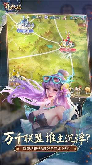 新斗罗大陆凌天斗罗游戏介绍1