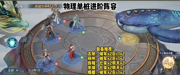 汉家城市手游官服游戏攻略7