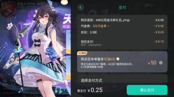 双生幻想内置菜单破解版游戏攻略5