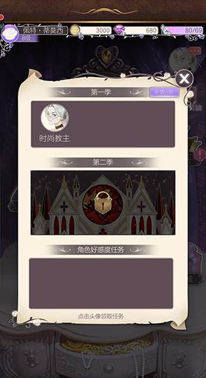 螺旋圆舞曲百度最新版游戏攻略1