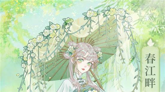 螺旋圆舞曲百度最新版游戏攻略8