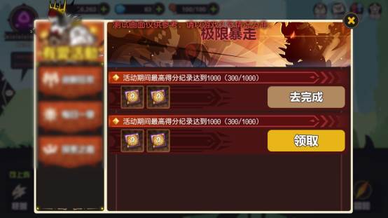 超进化物语2百度版游戏攻略4