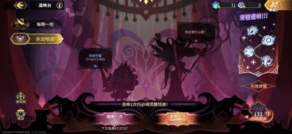 超进化物语2百度版游戏攻略6