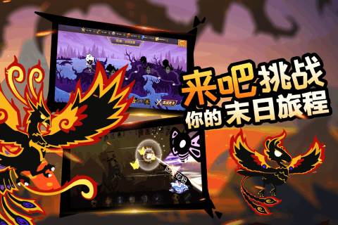 怪兽纪元游戏系统