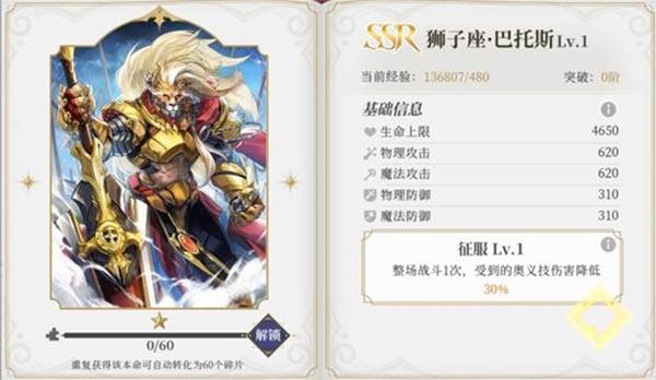 终焉誓约国际服游戏攻略2