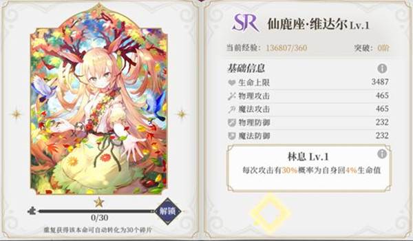 终焉誓约国际服游戏攻略3