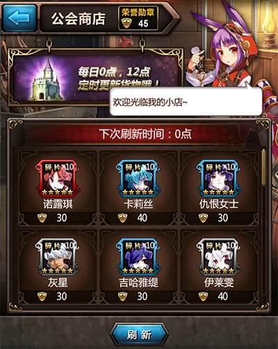 血族小米版游戏攻略8