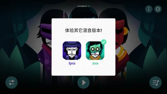 节奏盒子JuraReboot模组游戏特色